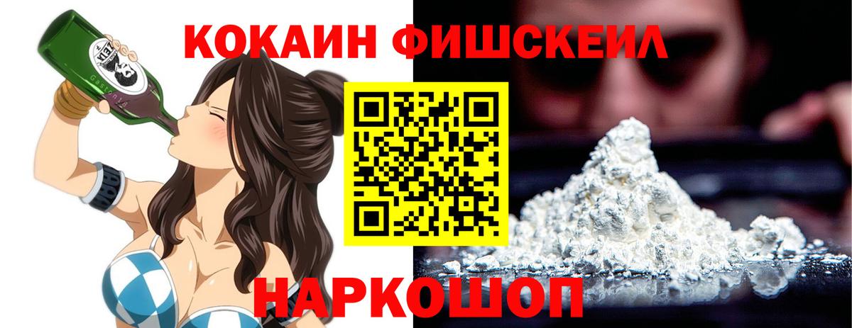 Кокаин Перу  Вход с VPN  COCAIN  Надым  КОКАИН Columbia 