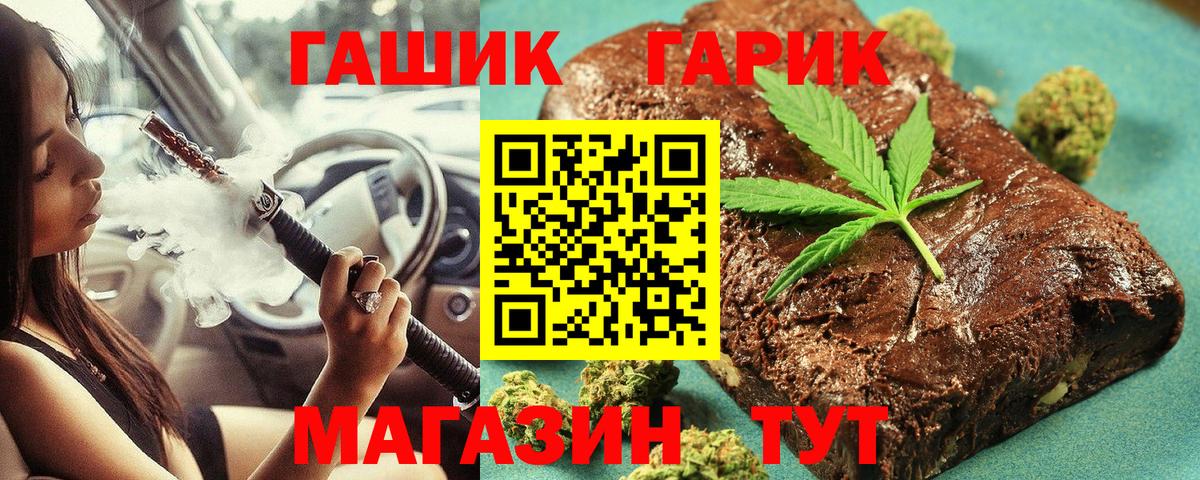 Гашиш Изолятор Надым
