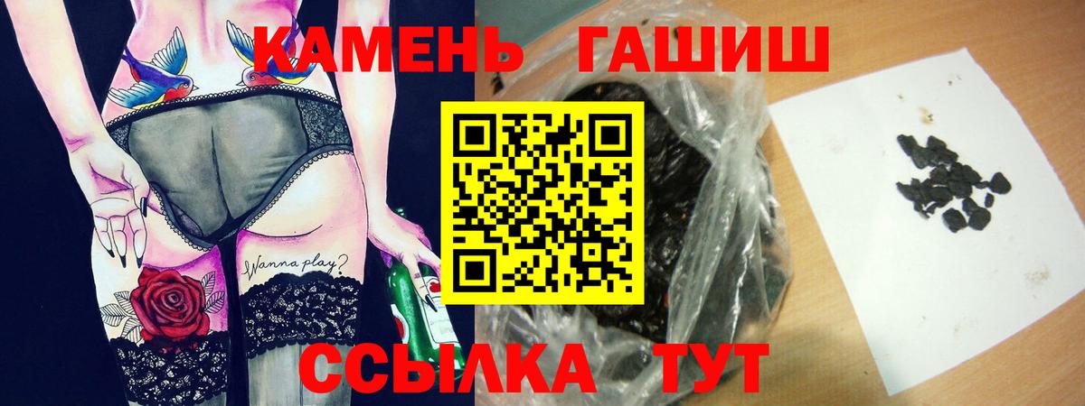 Гашиш  продажа наркотиков  Надым  ГАШ гашик  Гашиш Cannabis  Вход с VPN 
