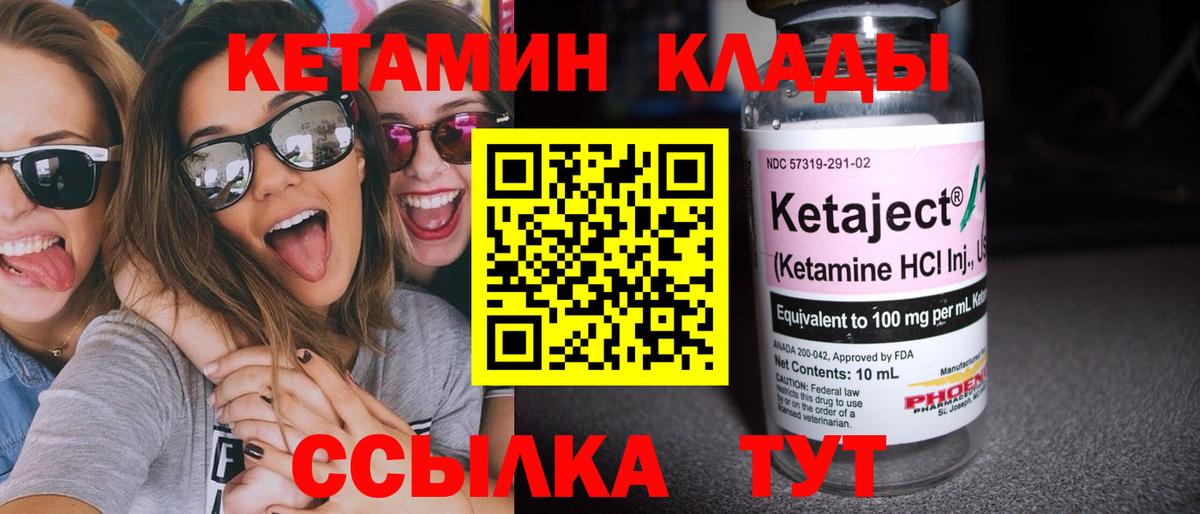 Мефедрон кристаллы  Cocaine  Вход с VPN  Надым  Конопля  ГАШ 
