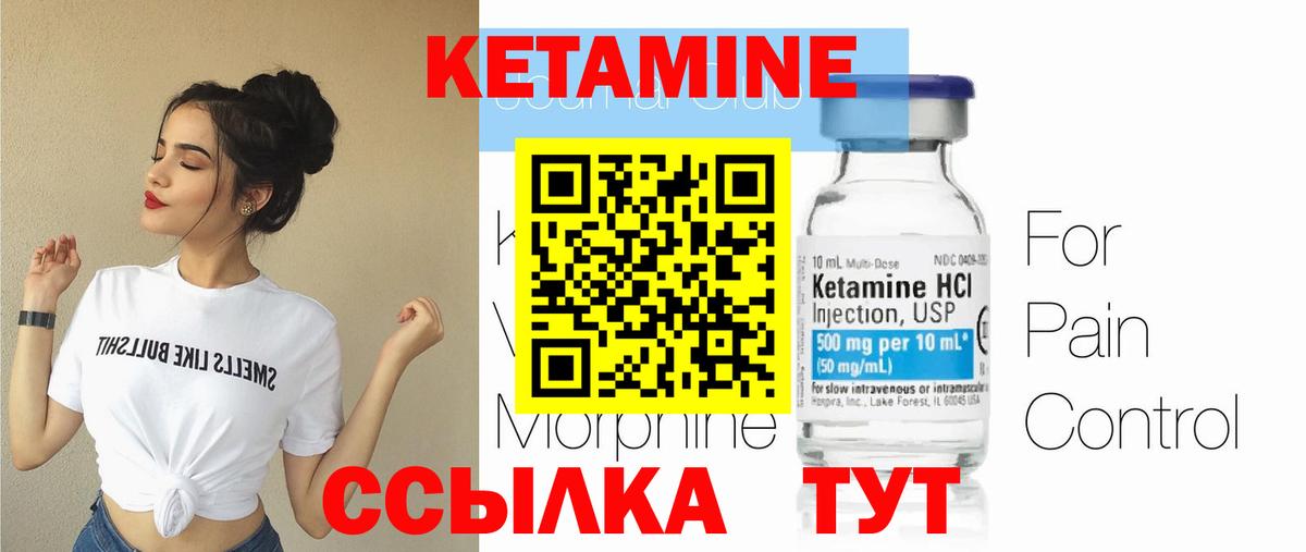 KRAKEN ссылка  Вход с VPN  Надым  КЕТАМИН VHQ 