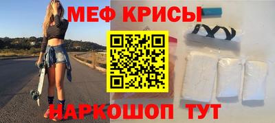 бошки Гусиноозёрск