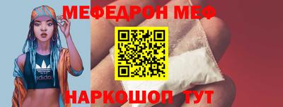 MDMA Гусь-Хрустальный