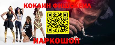 альфа пвп Гусев