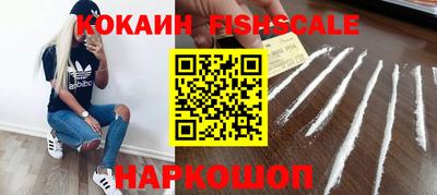 альфа пвп Гусев