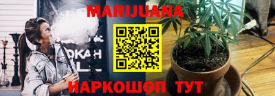 бошки Гусиноозёрск