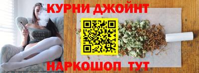 альфа пвп Гусев