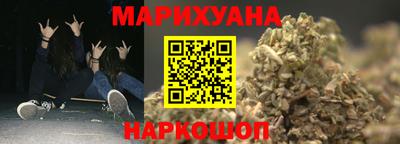бошки Гусиноозёрск