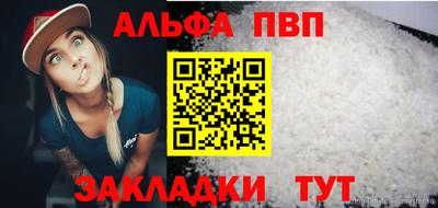 бошки Гусиноозёрск