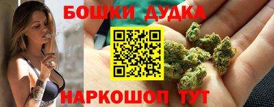 бошки Гусиноозёрск