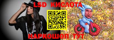 бошки Гусиноозёрск
