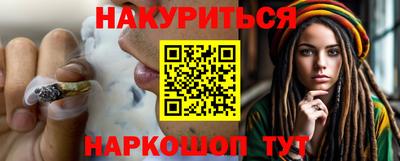бошки Гусиноозёрск