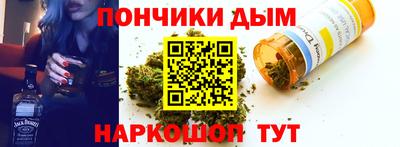бошки Гусиноозёрск