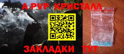 MDMA Гусь-Хрустальный