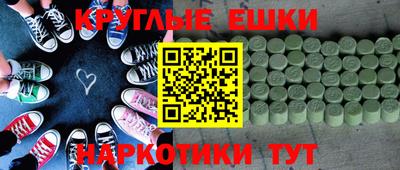 MDMA Гусь-Хрустальный