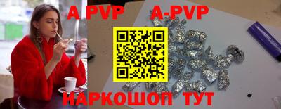 a pvp Донецк