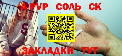a pvp Донецк