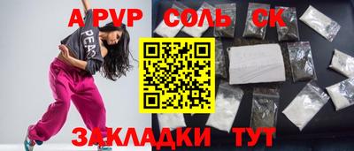 прущая мука Донской