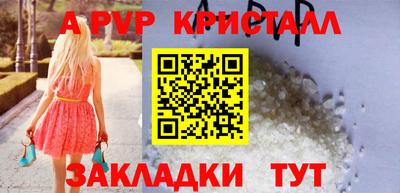 бошки Гусиноозёрск