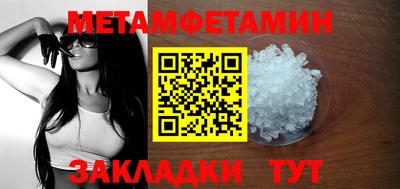 амфетамин Дубна