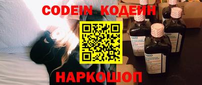 бошки Гусиноозёрск