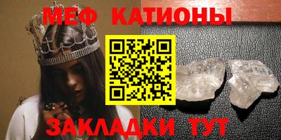 бошки Гусиноозёрск