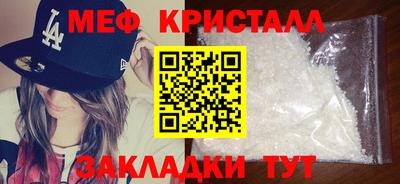 MDMA Гусь-Хрустальный