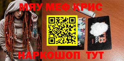 альфа пвп Гусев