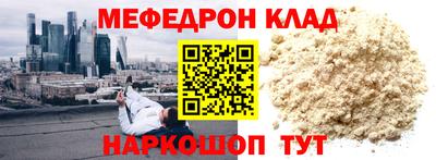 MDMA Гусь-Хрустальный