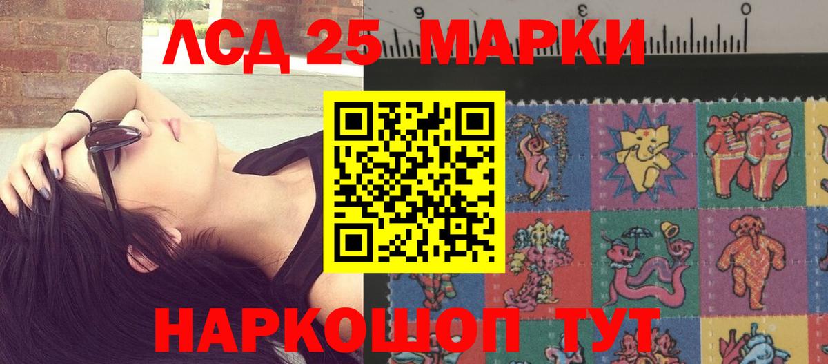 Надым  Лсд 25 экстази  Вход с VPN  ЛСД экстази кислота 