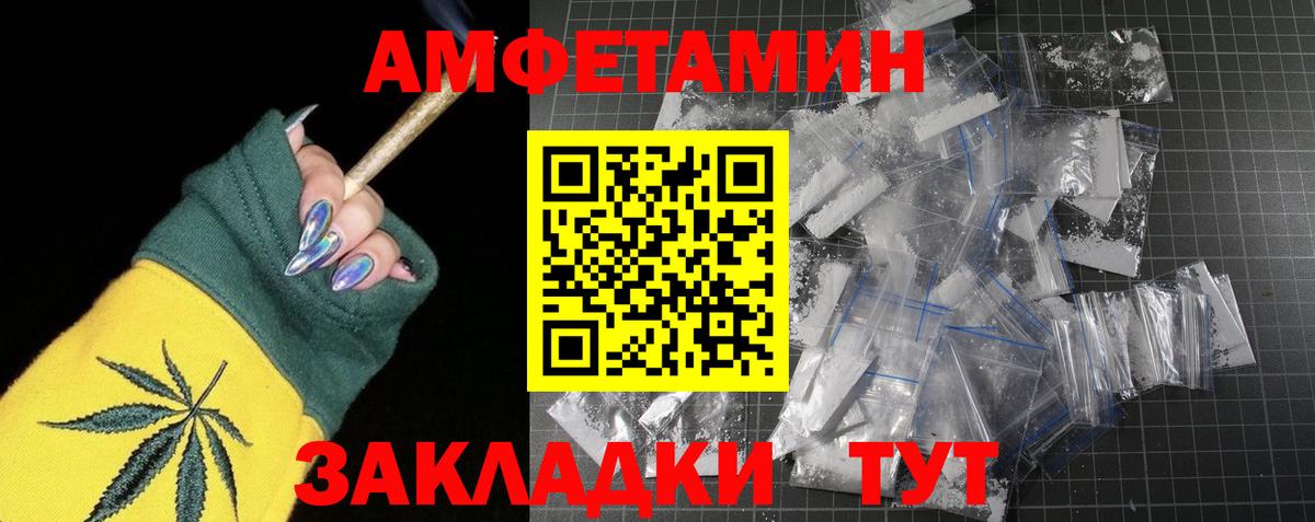 Надым  Первитин пудра  Вход с VPN 