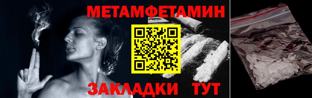 APVP Надым