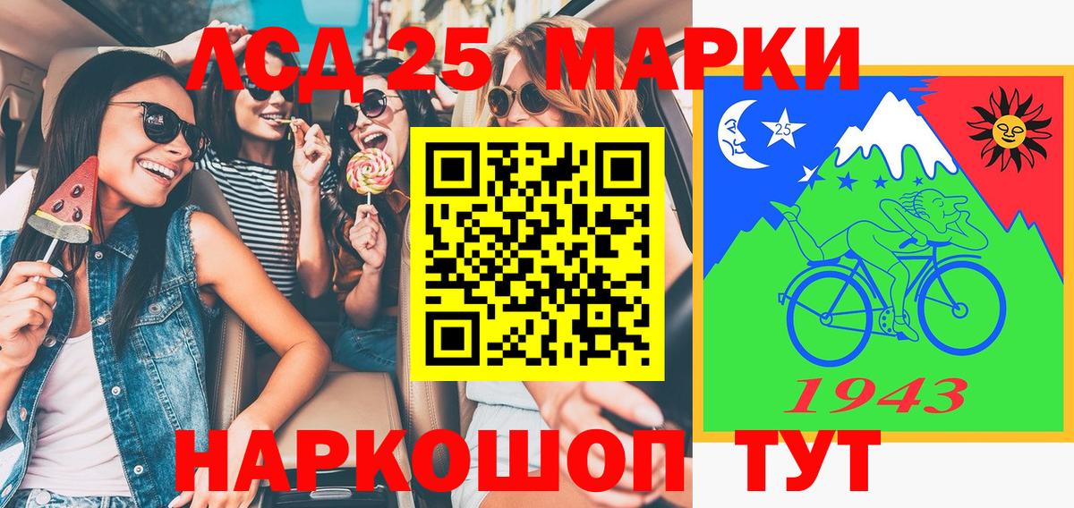Марки N-bome 1500мкг Надым