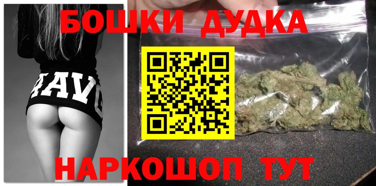 МАРИХУАНА MAZAR  Шишки марихуана AK-47  Шишки марихуана планчик  Вход с VPN  Надым  Каннабис марихуана 